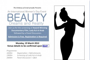 IWD 300x201 Beauty: Dreams & Reality (International Womens Day Event)